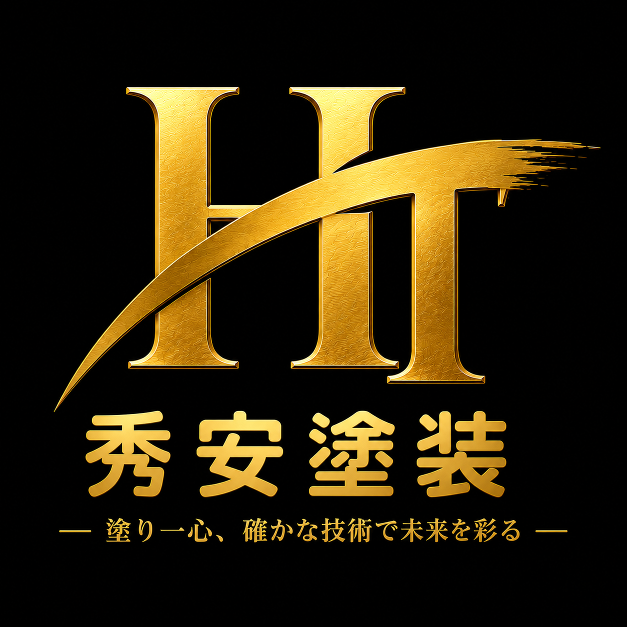 秀安塗装 HTロゴ